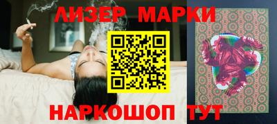 спайс Балаково