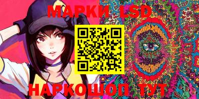 прущие крисы Балашиха