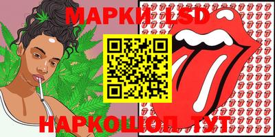 прущие крисы Балашиха