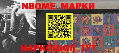 спайс Балаково