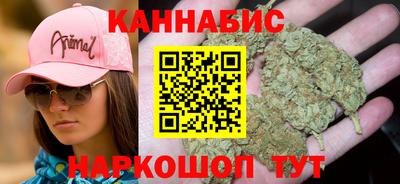 молекула духа Канаш