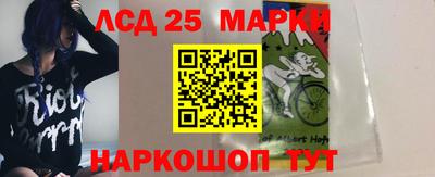 молекула духа Канаш