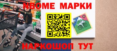 альфа пвп Камышлов