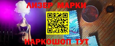 молекула духа Канаш