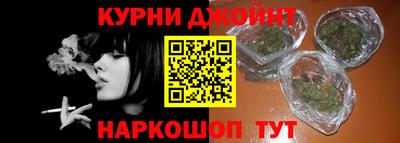 прущие крисы Балашиха