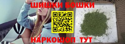 молекула духа Канаш
