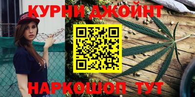 спайс Балаково