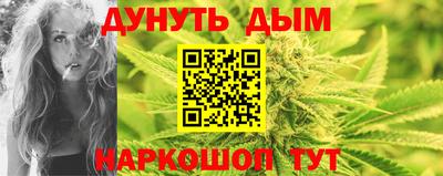круглые Кандалакша