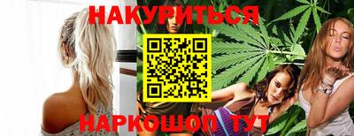 молекула духа Канаш