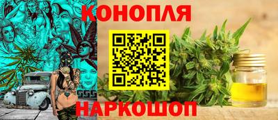 молекула духа Канаш