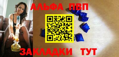 молекула духа Канаш