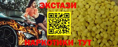 прущие крисы Балашиха