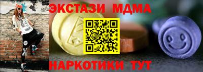молекула духа Канаш