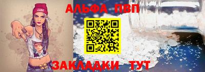 круглые Кандалакша