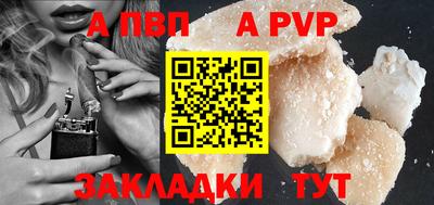 молекула духа Канаш