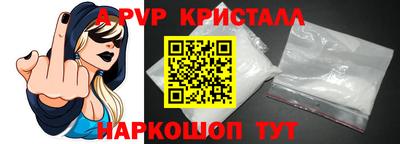 круглые Кандалакша