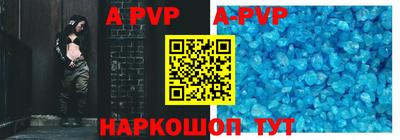 прущие крисы Балашиха