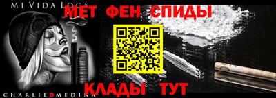 спайс Балаково