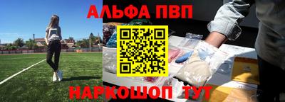 круглые Кандалакша
