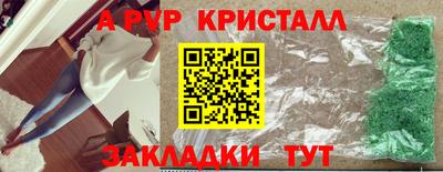 молекула духа Канаш