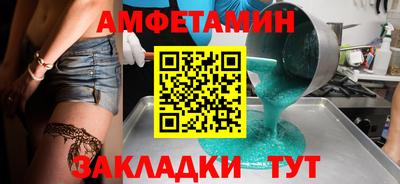 круглые Кандалакша