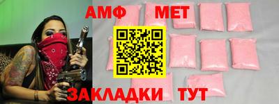 молекула духа Канаш