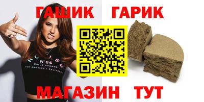 молекула духа Канаш