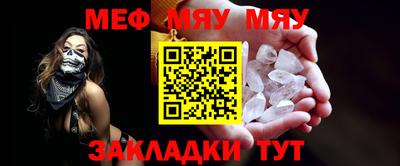 прущие крисы Балашиха