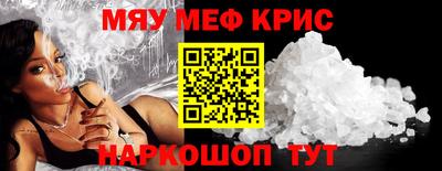альфа пвп Камышлов