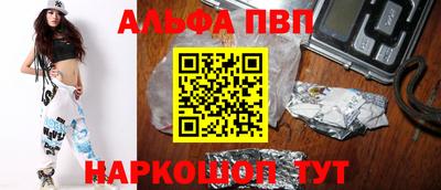 молекула духа Канаш