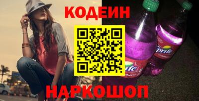 альфа пвп Камышлов
