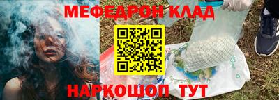 спайс Балаково