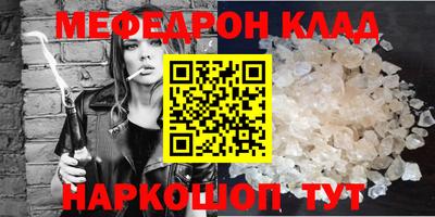 круглые Кандалакша