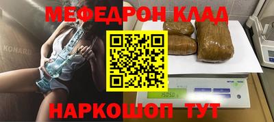 прущие крисы Балашиха