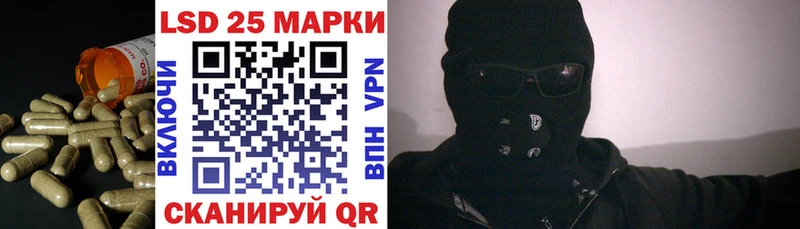 Лсд 25 экстази кислота  Великий Новгород 
