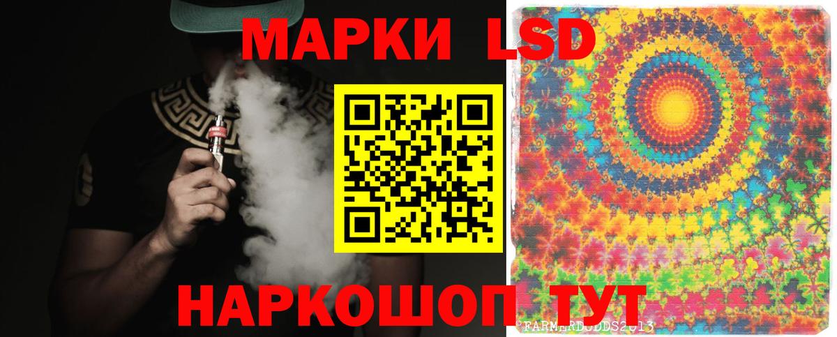 ЛСД экстази кислота Великий Новгород