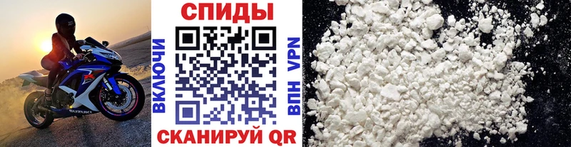 Метамфетамин винт Великий Новгород