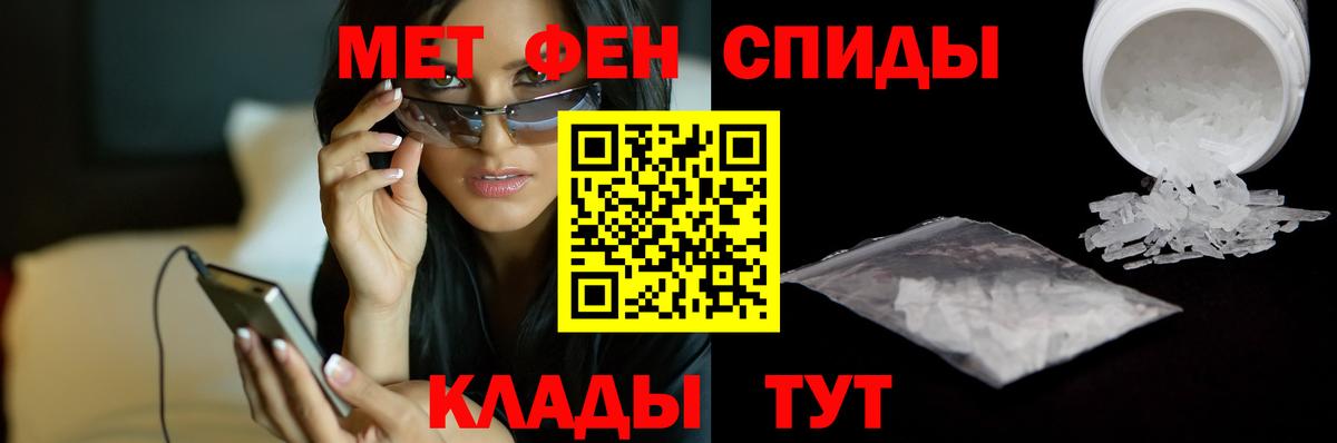Метамфетамин Декстрометамфетамин 99.9% Великий Новгород