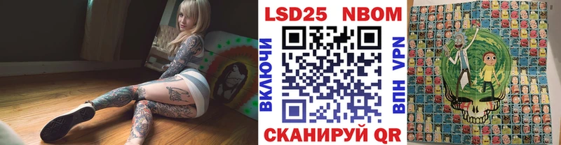 ссылка на мегу как зайти  Великий Новгород  Марки NBOMe 1,8мг 
