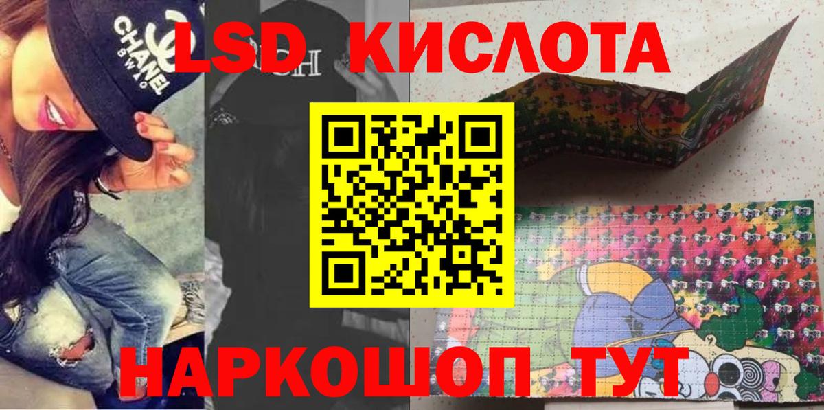 Марки N-bome 1,8мг Великий Новгород
