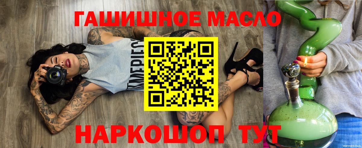 Дистиллят ТГК вейп с тгк Великий Новгород