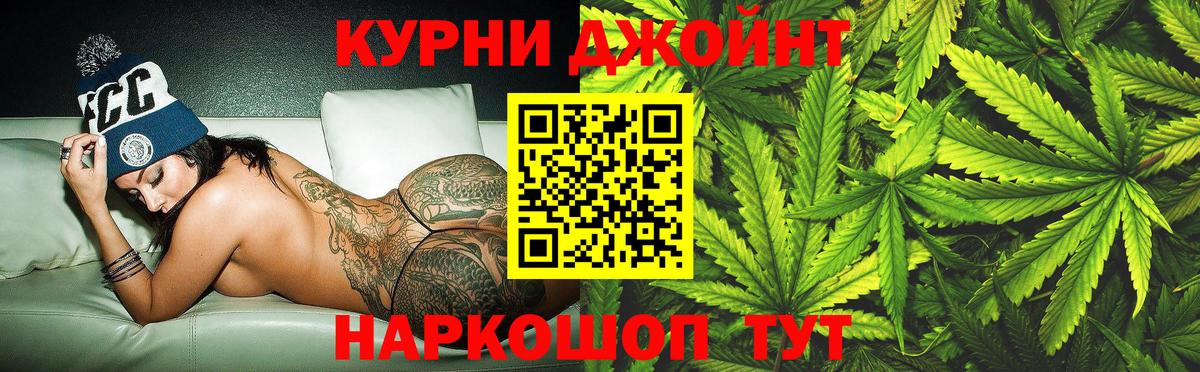 Канабис конопля Великий Новгород