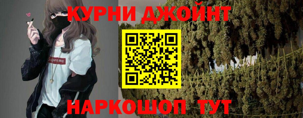 Канабис THC 21% Великий Новгород