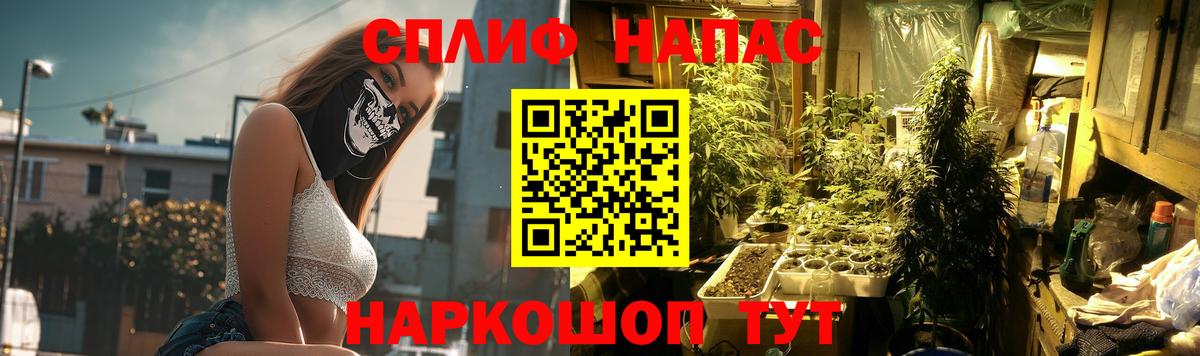 Великий Новгород  Шишки марихуана SATIVA & INDICA  Вход с VPN  Канабис AK-47  Бошки марихуана семена 