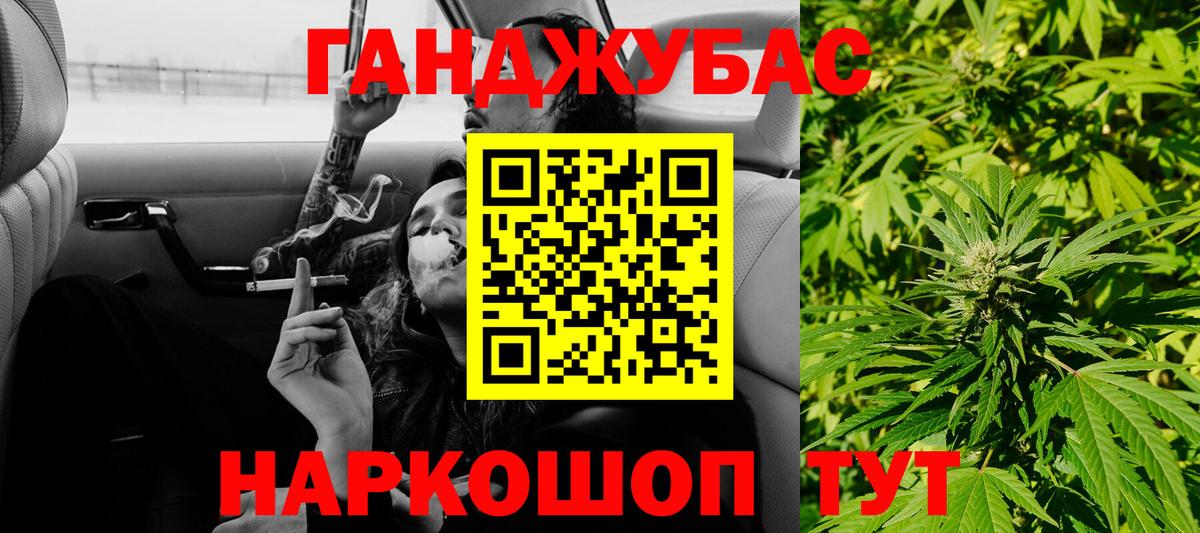 Шишки марихуана конопля  Великий Новгород  Конопля Ganja  Бошки марихуана гибрид  Марихуана MAZAR 